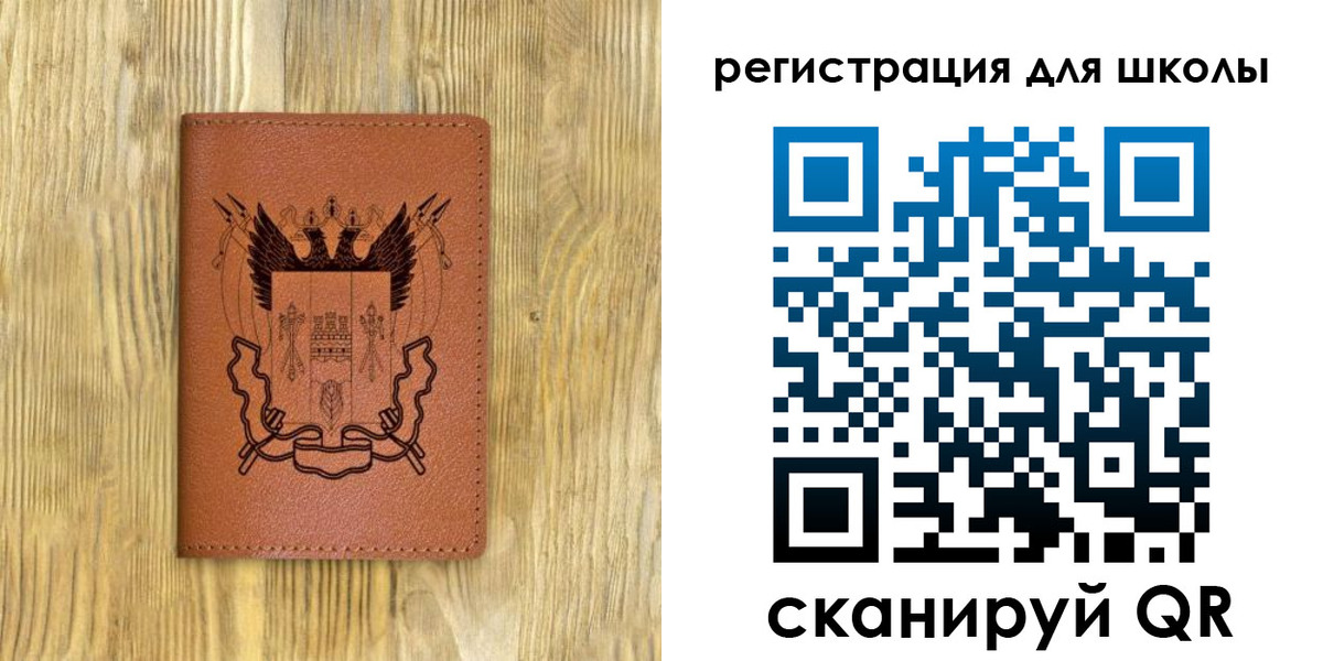 прописка в квартире в Читинской области