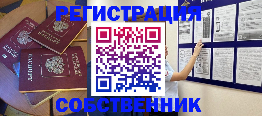 форма 3 в Читинской области